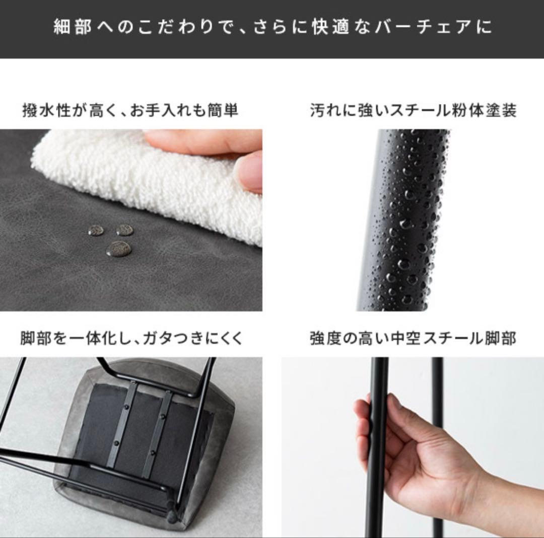 カウンターチェア(※2脚セット‼️)