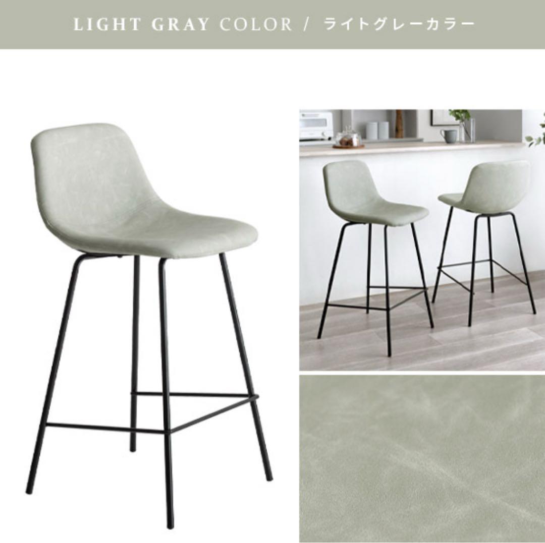 カウンターチェア(※2脚セット‼️)