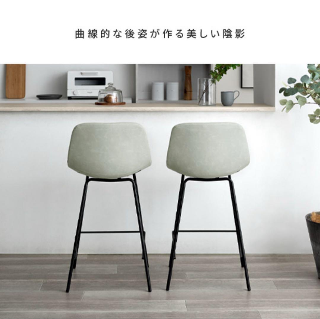 カウンターチェア(※2脚セット‼️)