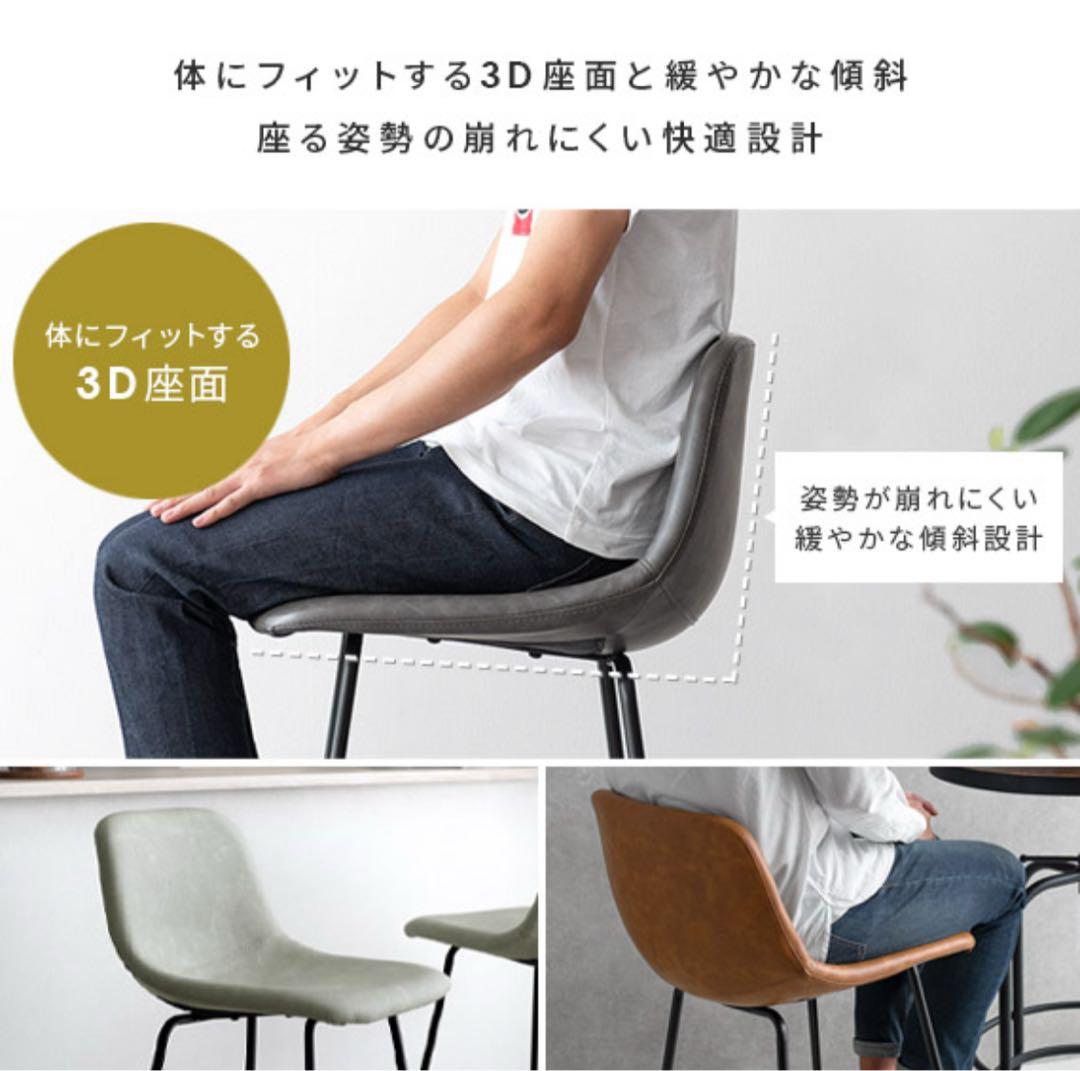 カウンターチェア(※2脚セット‼️)