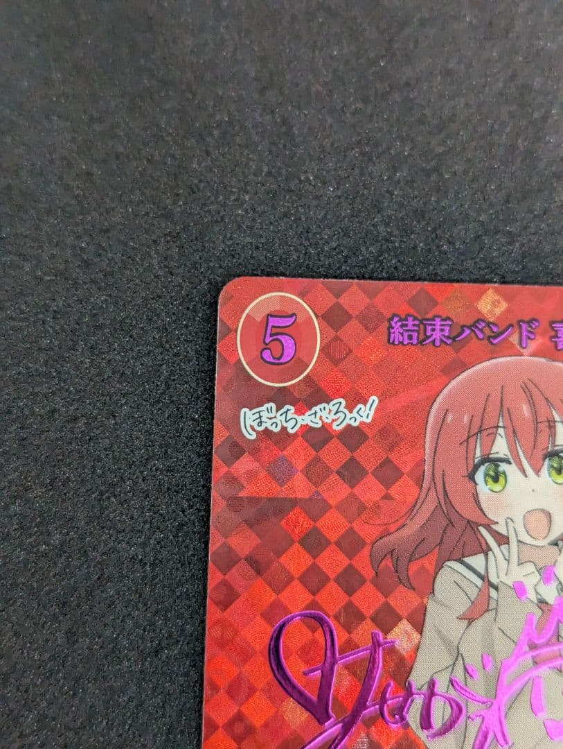 ビルディバイド　喜多郁代　サイン　SC