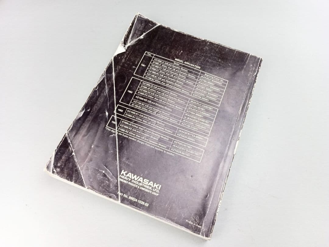 Kawasaki KZ1000 KZ1100 サービスマニュアル