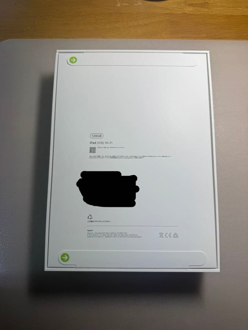 Apple iPad (A16) Wi-Fi 128GB シルバー　11世代