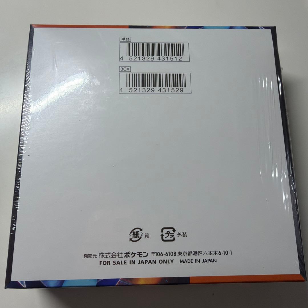 2月5日までお値下げ。ポケモンカード インフェルノX BOX シュリンク付き