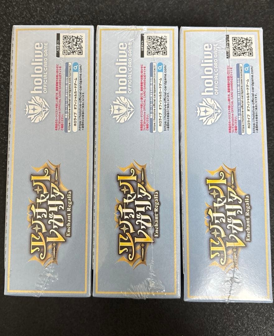hololive ホロライブ ブースターパック エンチャントレガリア 3BOX