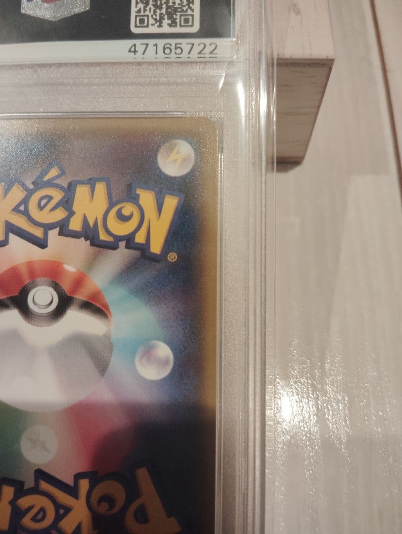 【極美品】リザードンGX SSR PSA10 木箱付き