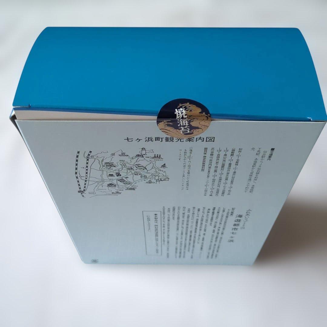 【国産　新のり】七ヶ浜名産　焼き海苔100枚　焼きのり