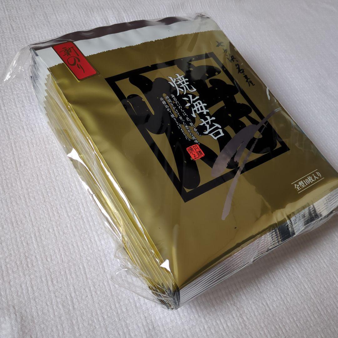 【国産　新のり】七ヶ浜名産　焼き海苔100枚　焼きのり