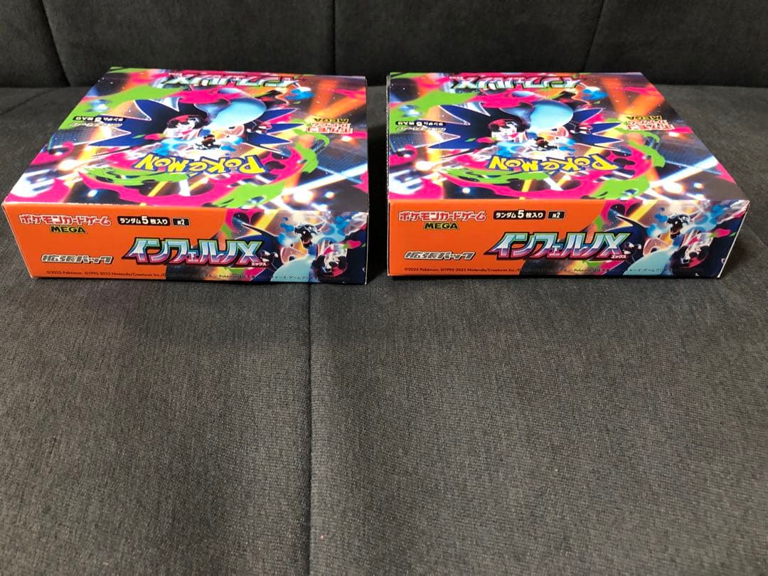 インフェルノX BOX シュリンク無し ペリペリ付き