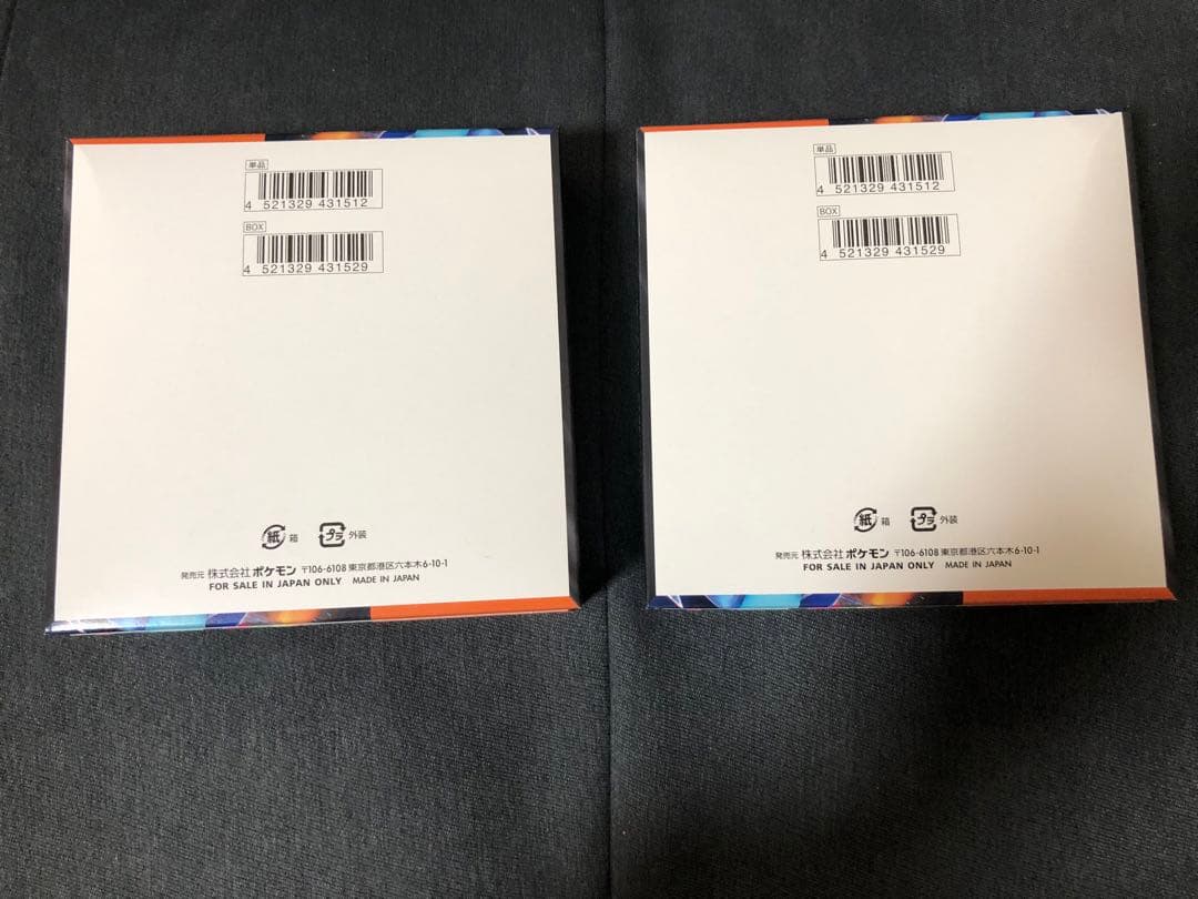 インフェルノX BOX シュリンク無し ペリペリ付き