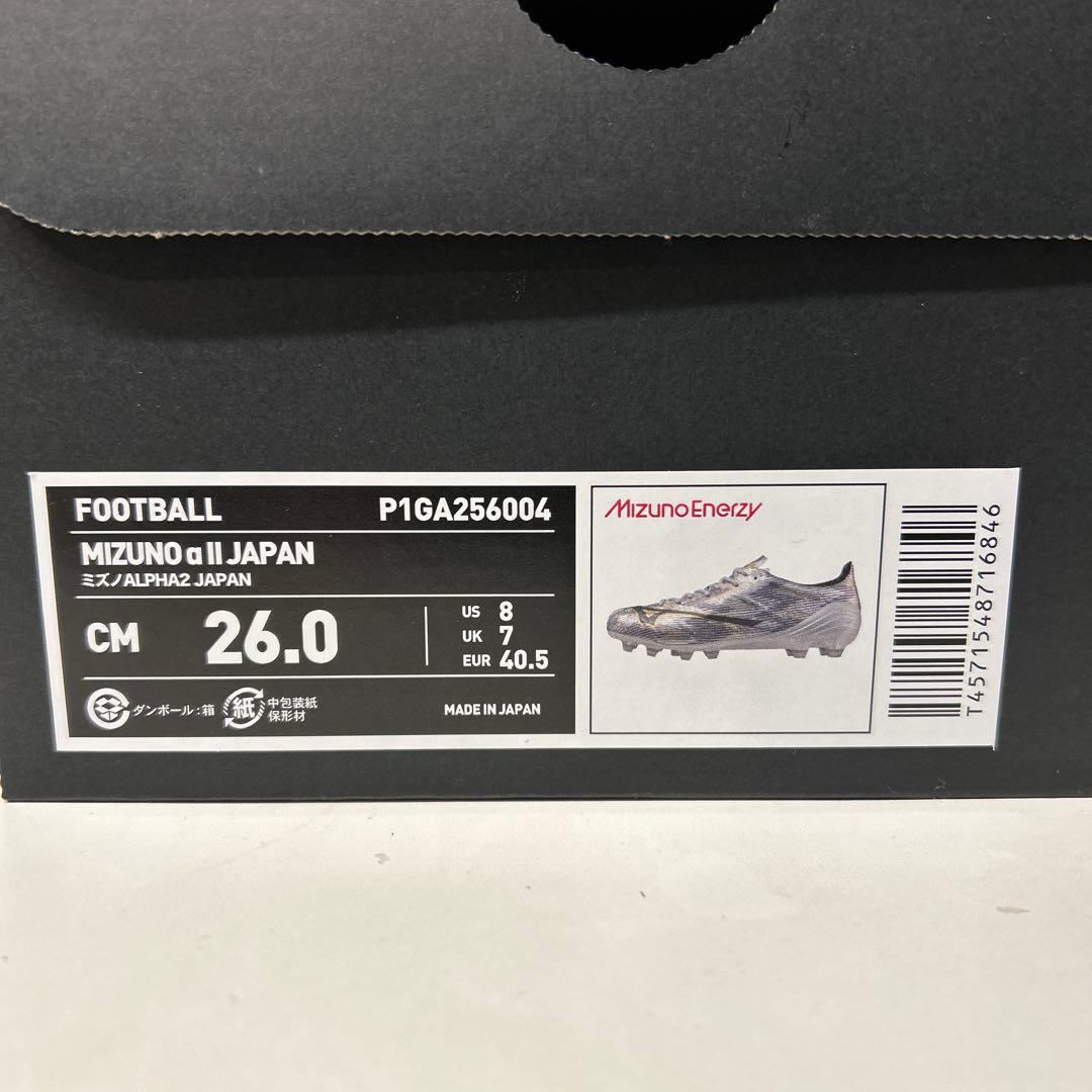 ミズノアルファ2Japan