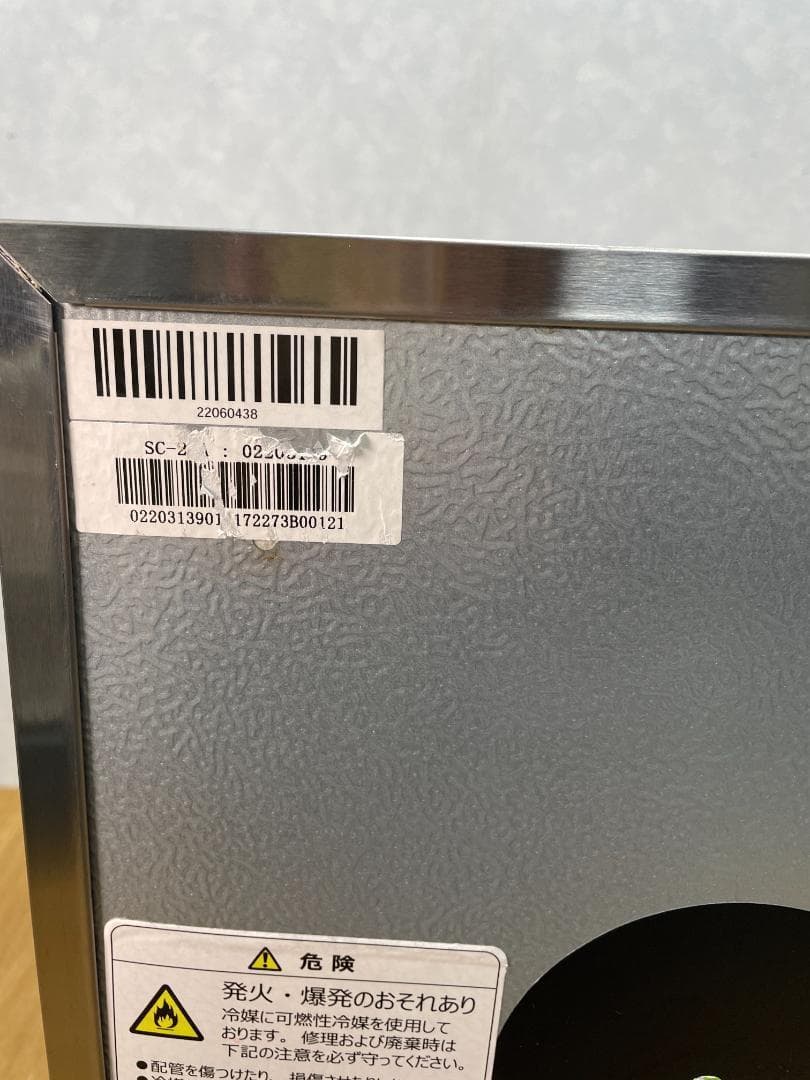 K♦046 アズマ ノンフロン冷蔵庫 MR-ST23B 2022年製 23L