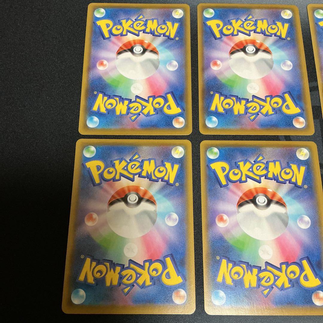 ピカチュウV-UNION(25th/4枚セット)【RRR】　なみのり&そらをとぶ