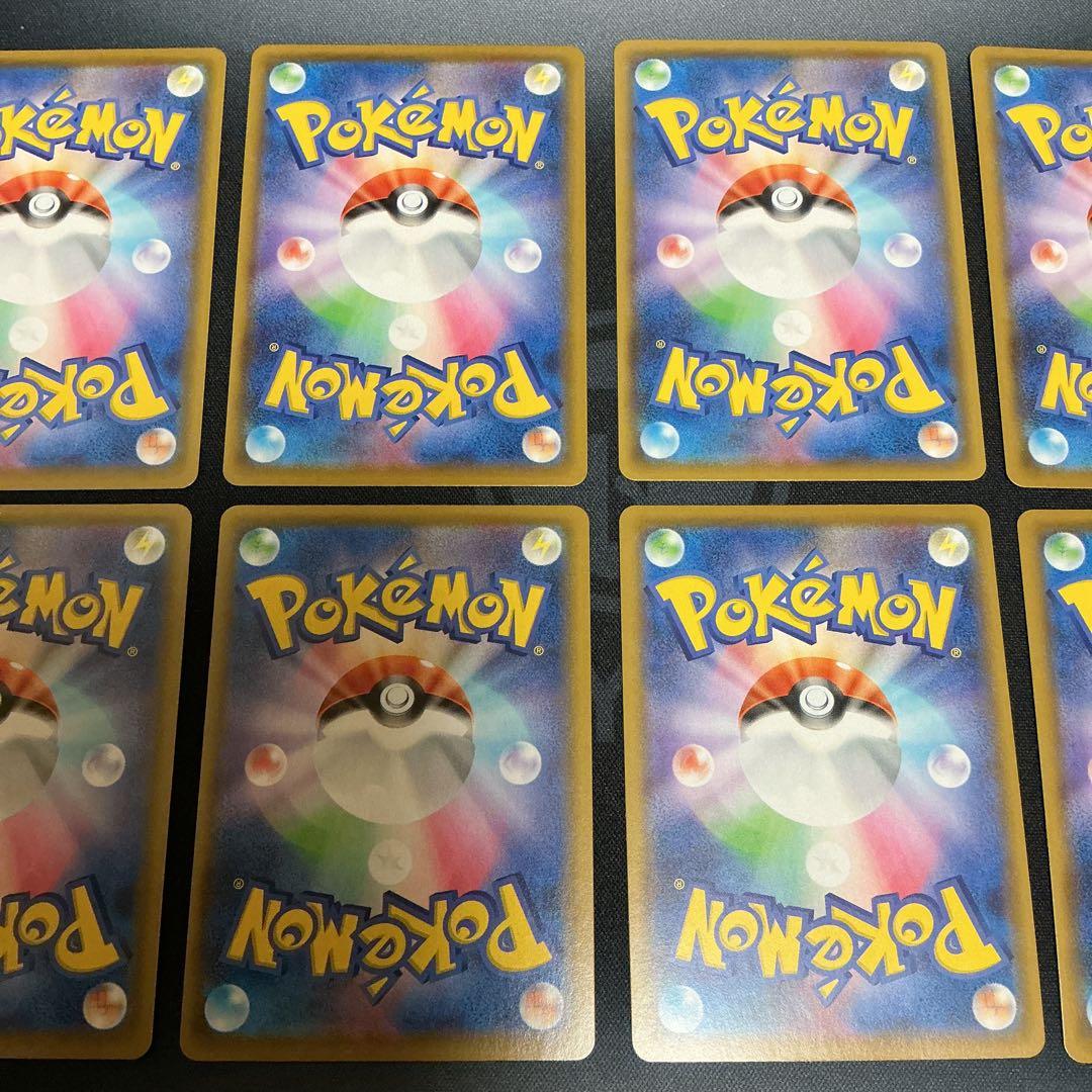 ピカチュウV-UNION(25th/4枚セット)【RRR】　なみのり&そらをとぶ