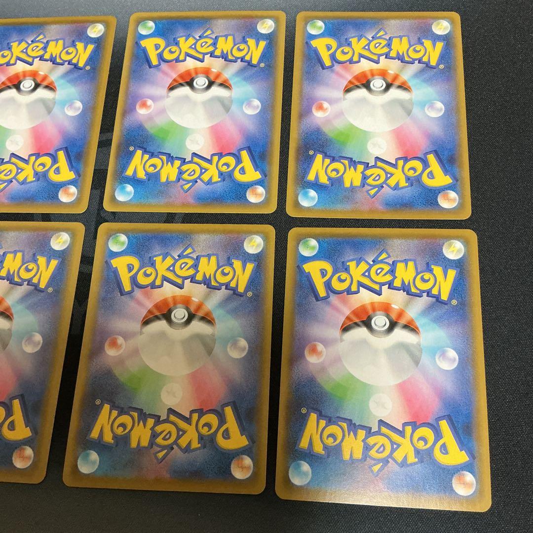 ピカチュウV-UNION(25th/4枚セット)【RRR】　なみのり&そらをとぶ