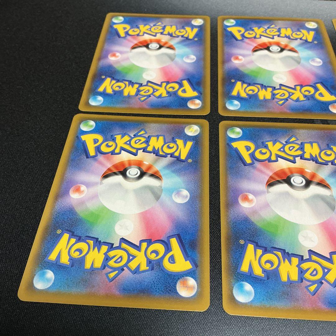 ピカチュウV-UNION(25th/4枚セット)【RRR】　なみのり&そらをとぶ