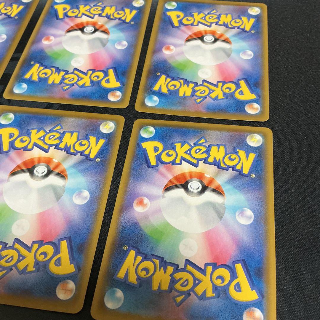 ピカチュウV-UNION(25th/4枚セット)【RRR】　なみのり&そらをとぶ