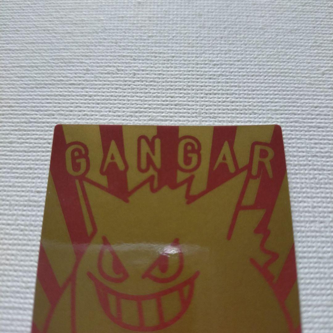 ポケモン 明治 アイスラッキーチャンスステッカー ゲンガー