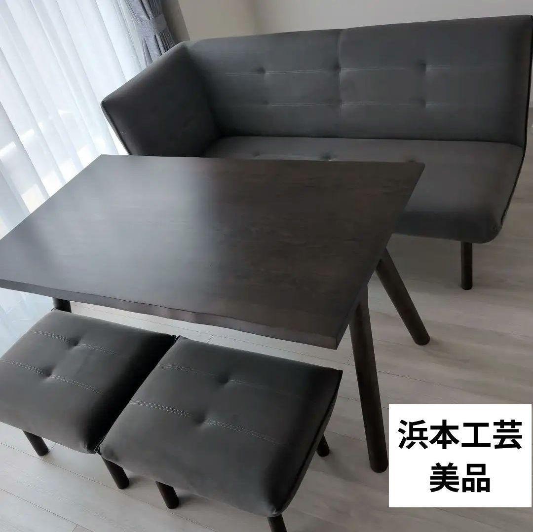 チコ　浜本工芸　スツール①