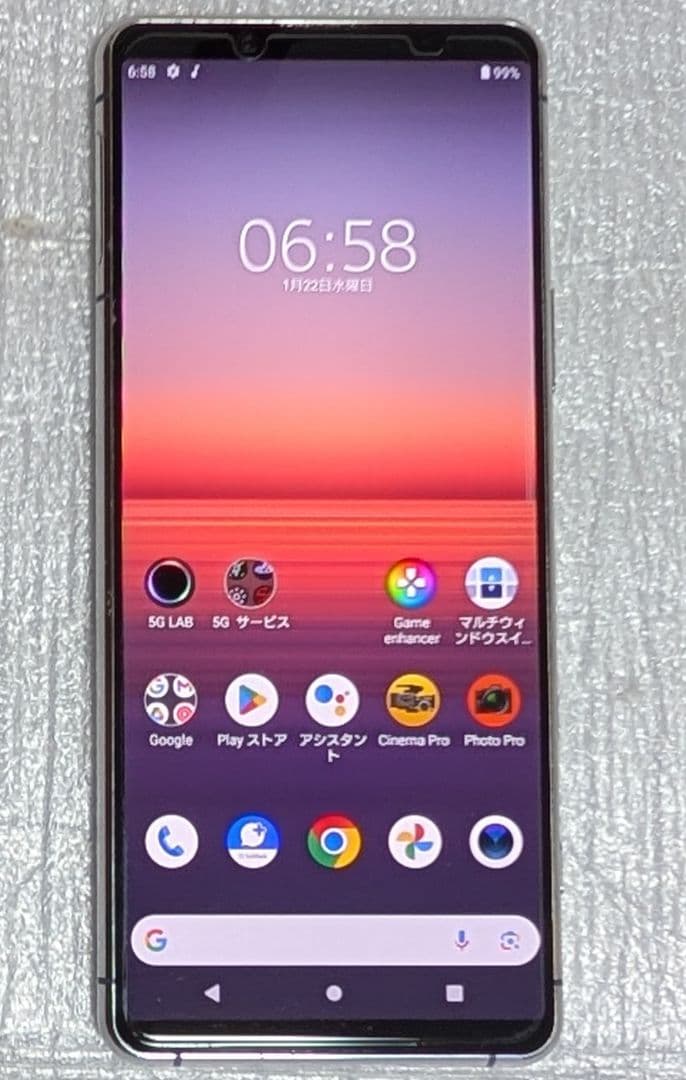 Sony Xperia 5 II 128GB グレー A002SO