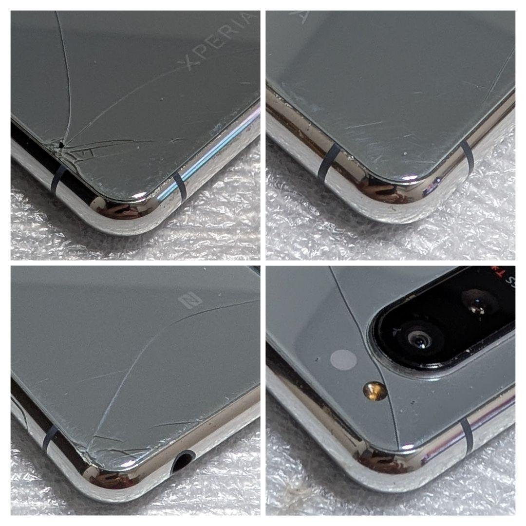 Sony Xperia 5 II 128GB グレー A002SO