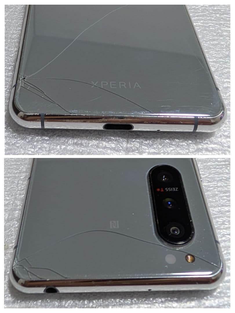 Sony Xperia 5 II 128GB グレー A002SO