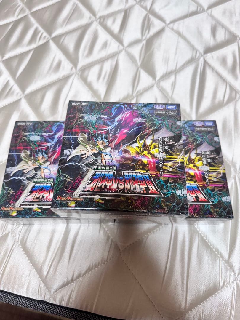 デュエルマスターズ邪神VS邪神Ⅱジャシン・イン・ザ・シェル新品未開封 3ボックス