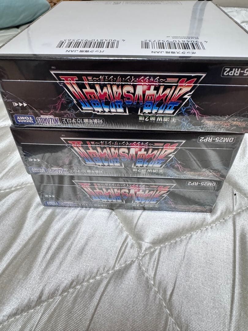 デュエルマスターズ邪神VS邪神Ⅱジャシン・イン・ザ・シェル新品未開封 3ボックス