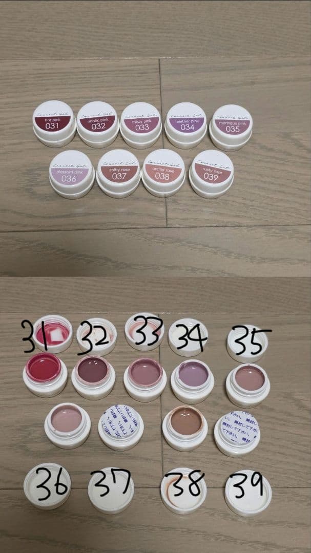 ジェルネイル一式セット