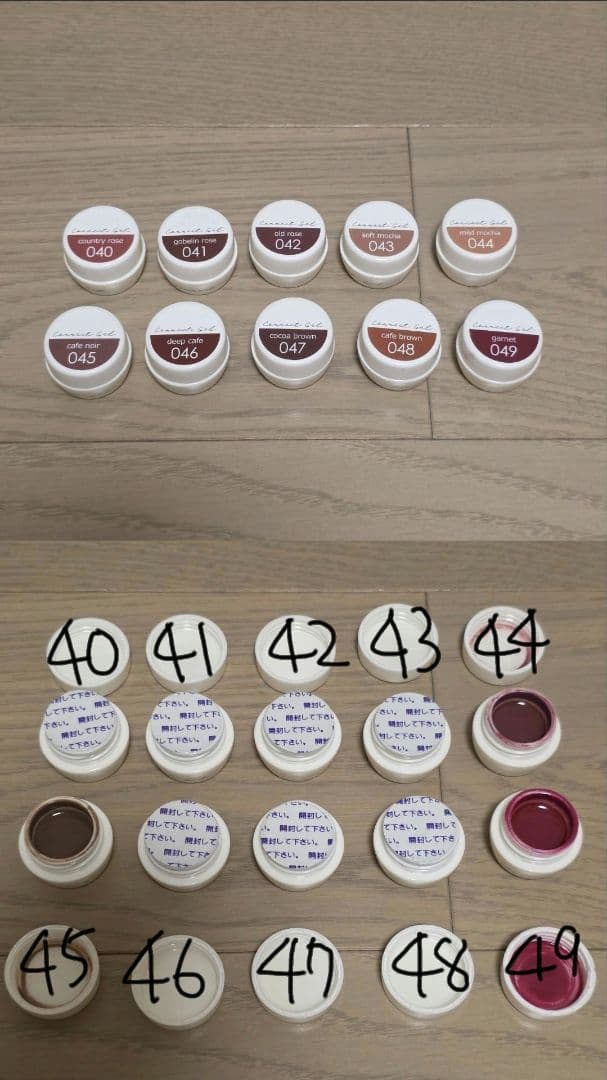 ジェルネイル一式セット