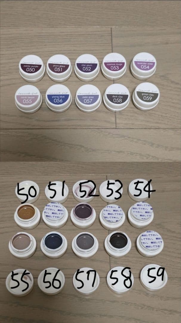 ジェルネイル一式セット