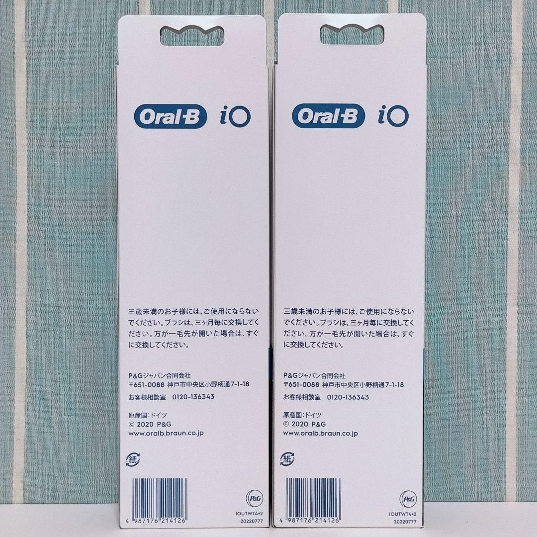 【匿名】Oral-B オーラルB アルティメイト クリーン 増量 専用替ブラシ