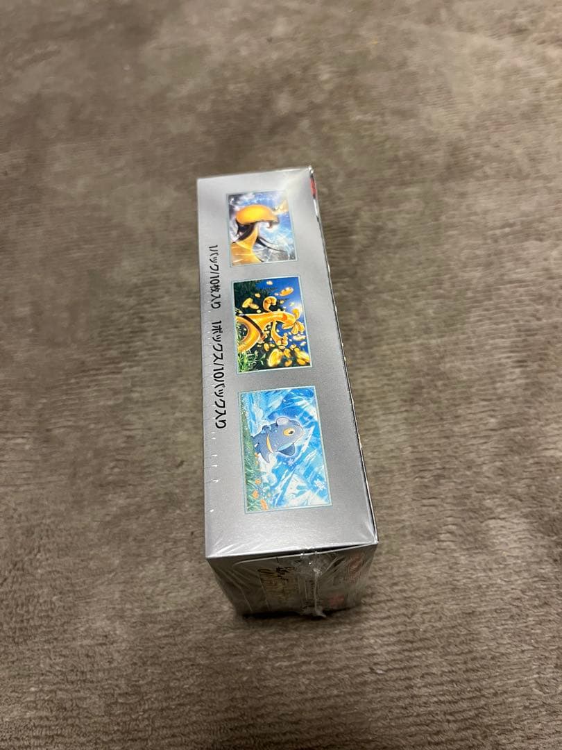 ポケモンカードゲーム ハイクラスパック　シャイニートレジャーEX