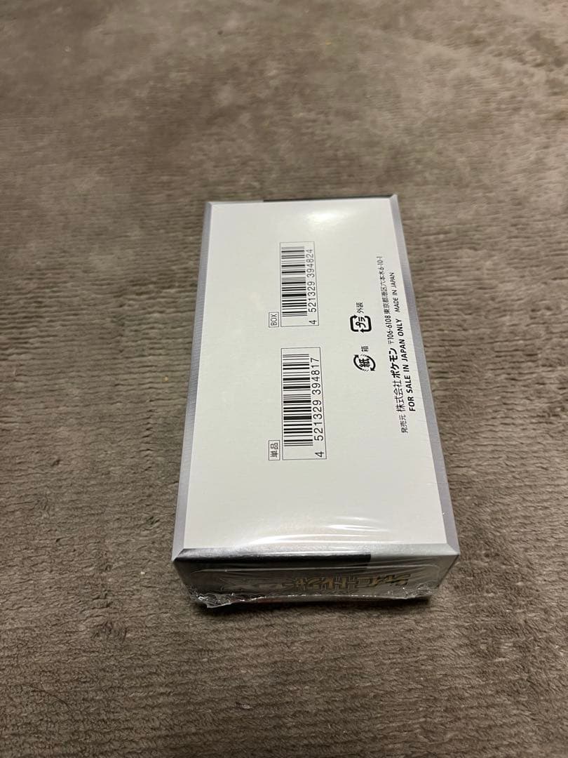 ポケモンカードゲーム ハイクラスパック　シャイニートレジャーEX