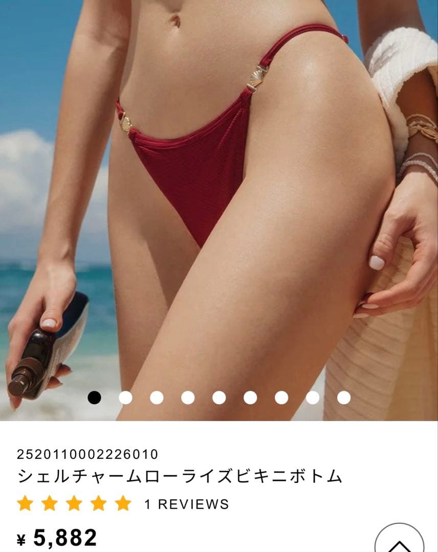 レッド三角盛れビキニ上下セット XS~Sサイズ