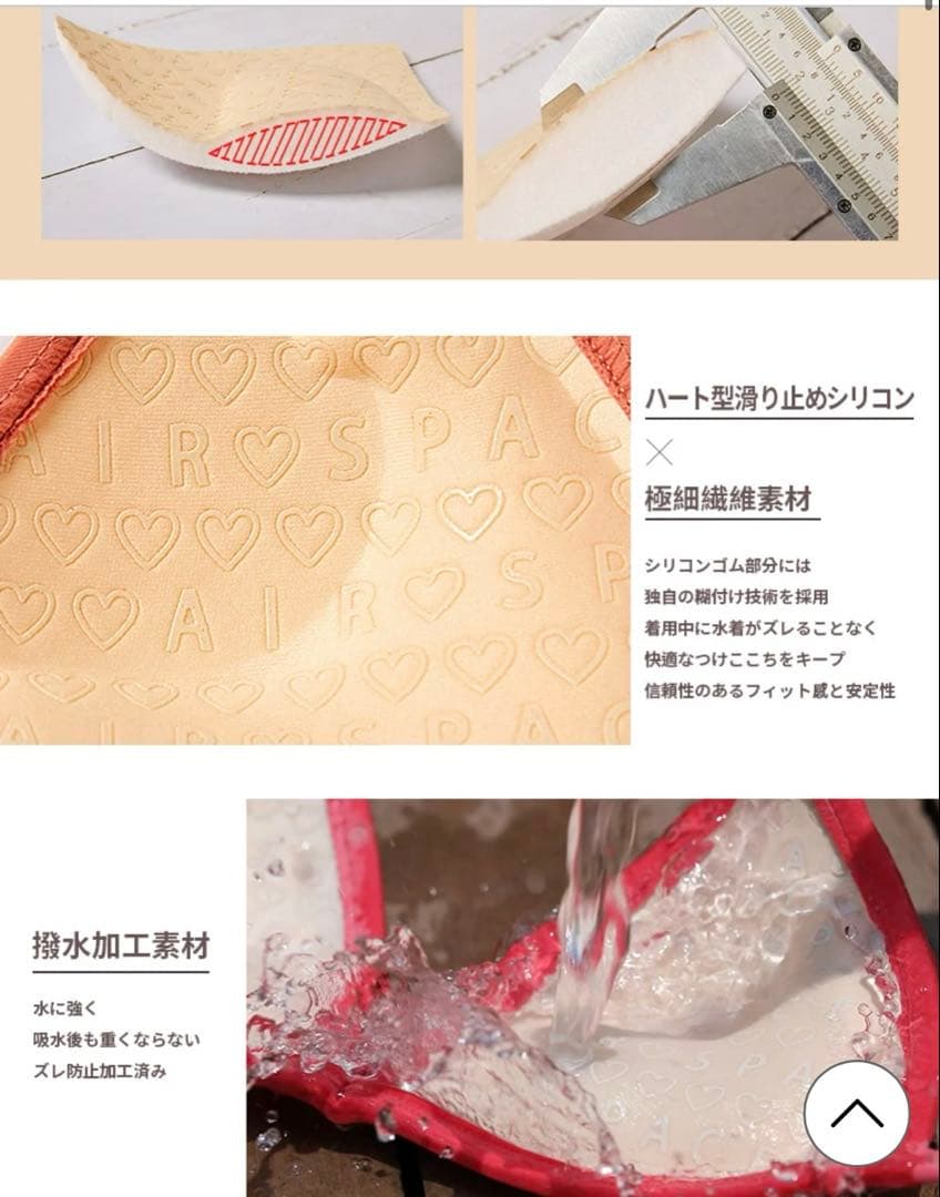 レッド三角盛れビキニ上下セット XS~Sサイズ