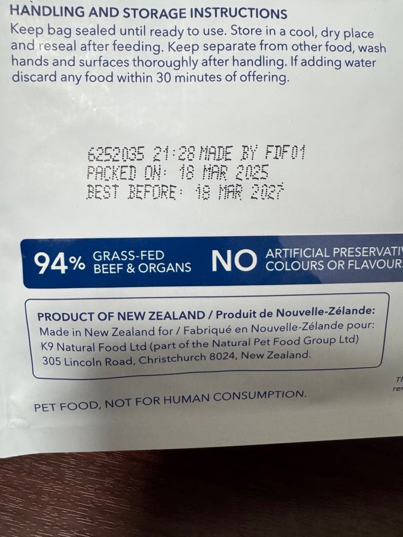 K9 Natural ビーフ フィースト 2袋セット