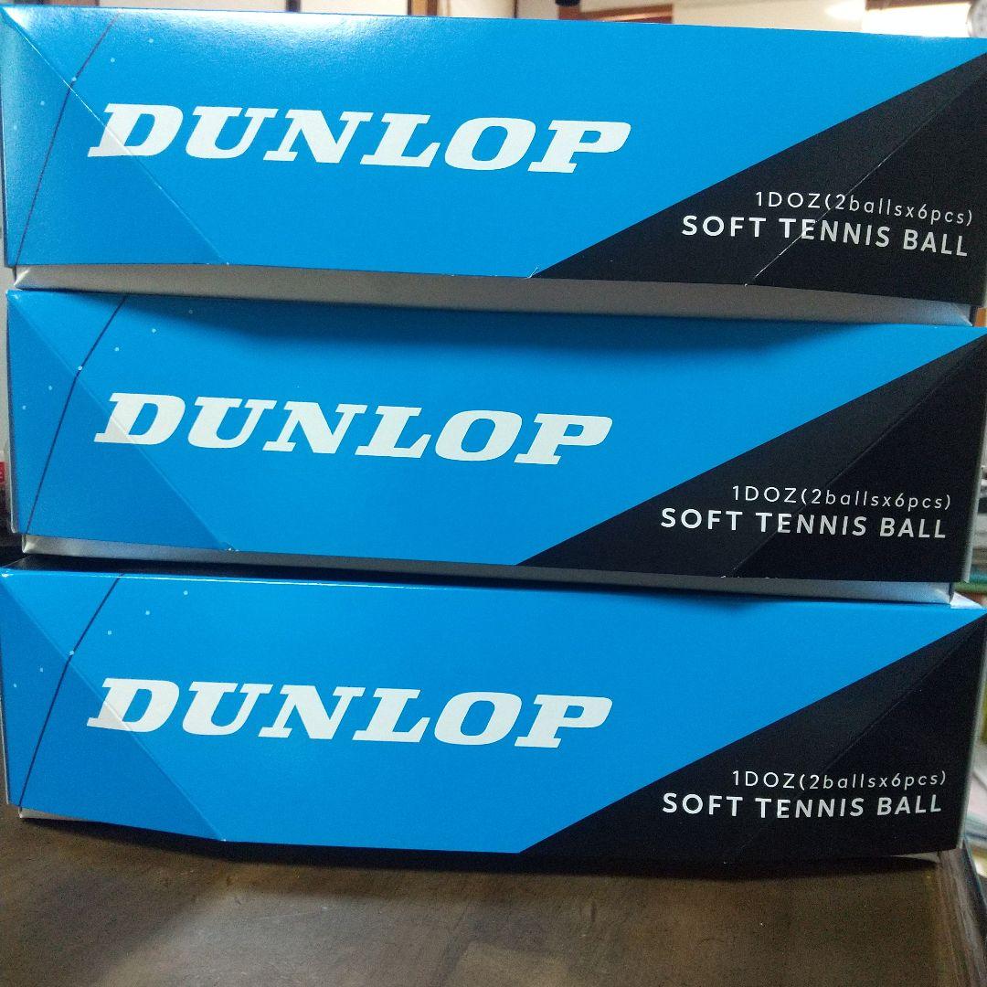 DUNLOP ソフトテニス 練習球 36球