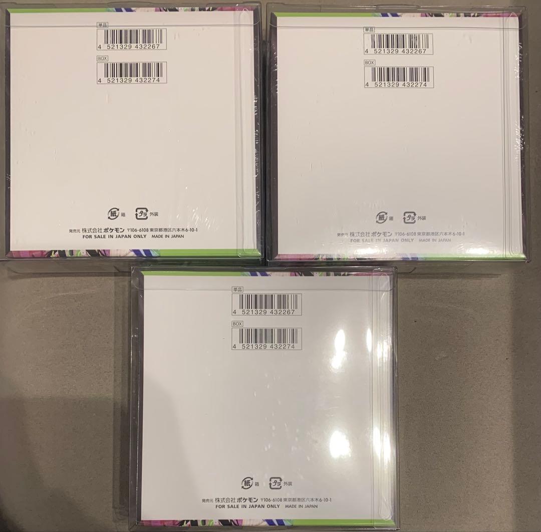 ムニキスゼロ 3BOX【未開封シュリンク付き】