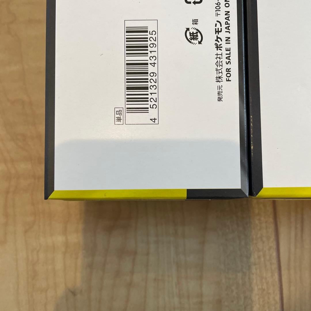 MEGAドリームex3BOXシュリンク付1BOXシュリンク無ペリペリあり2BOX