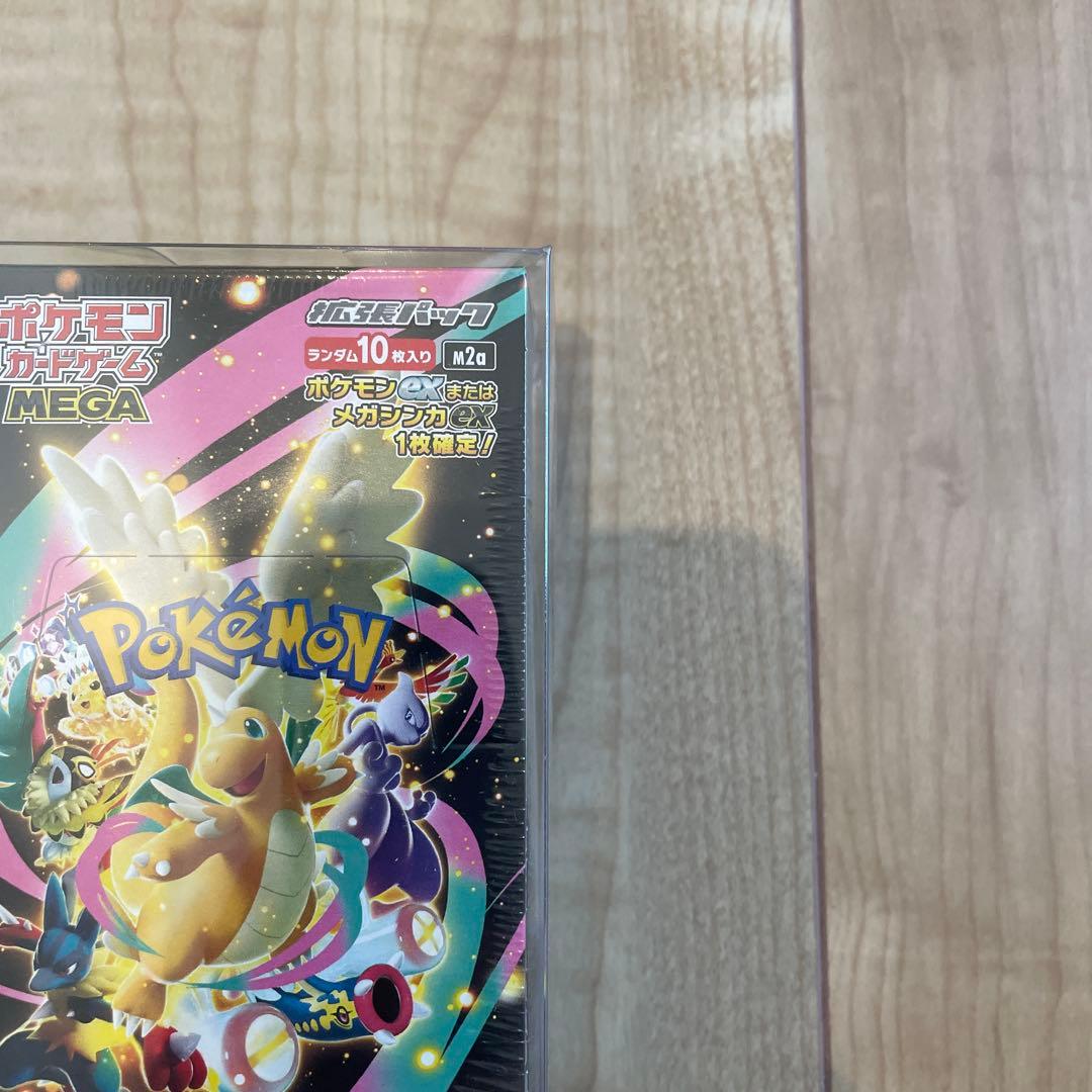 MEGAドリームex3BOXシュリンク付1BOXシュリンク無ペリペリあり2BOX