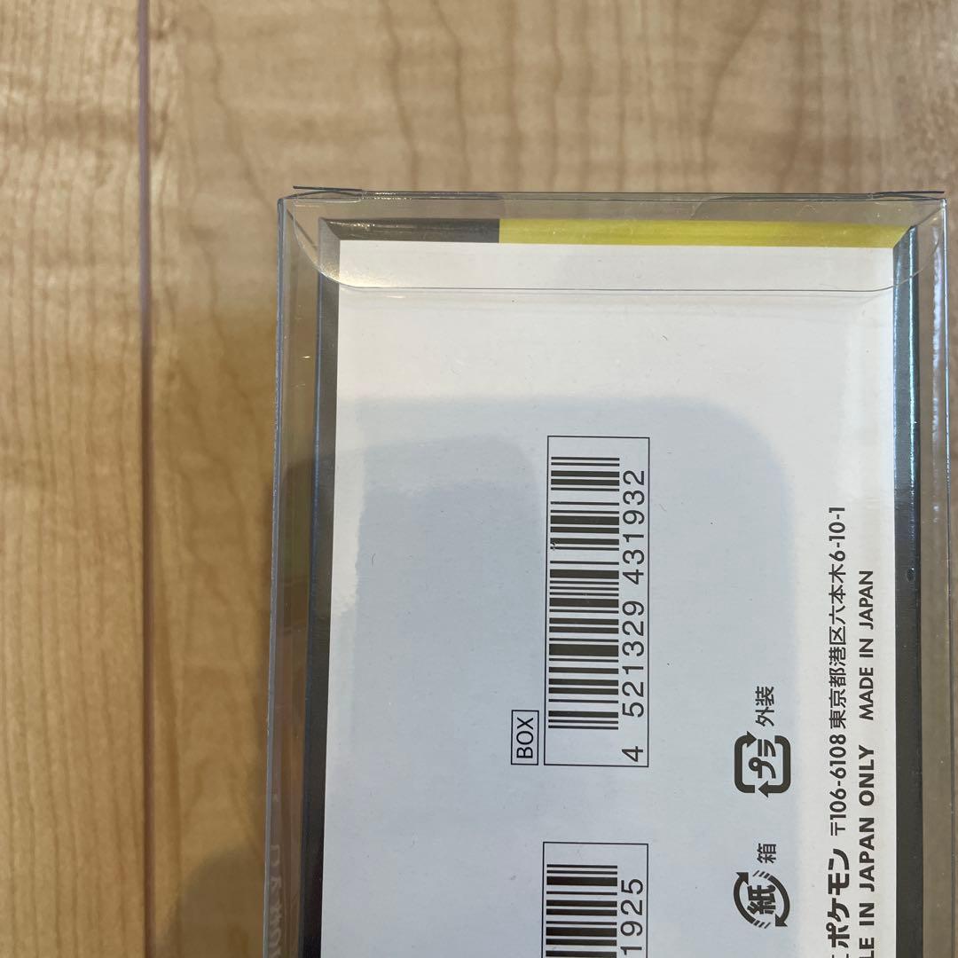 MEGAドリームex3BOXシュリンク付1BOXシュリンク無ペリペリあり2BOX