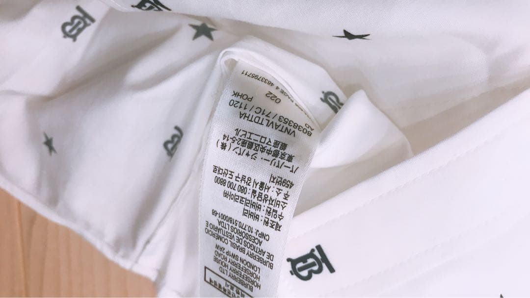 Burberry キッズ　14Y バーバリー　カットソー　総柄　TBロゴ