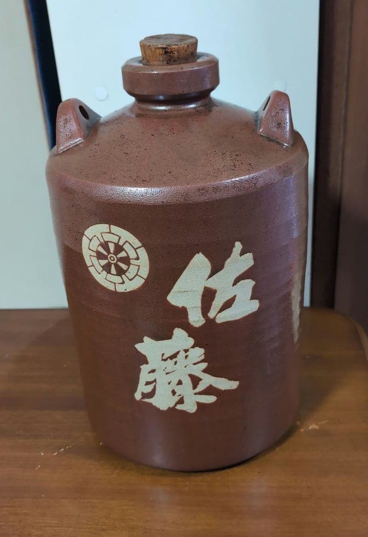 佐藤　焼酎　かめ