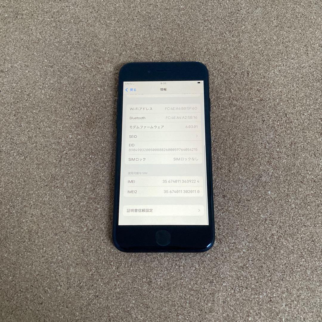 4019【早い者勝ち】美品☆電池良好☆iPhoneSE2 64GB SIMフリー