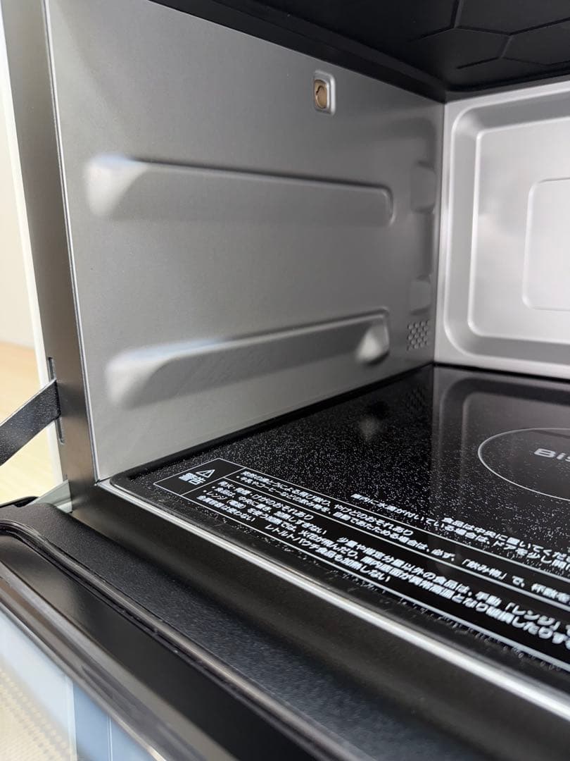 Panasonic Bistro 2023年 NE-BS6A-W