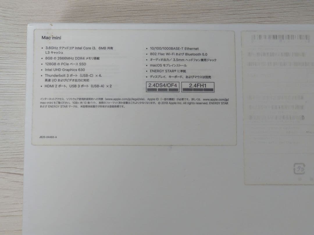 Macデスクトップ macmini 2018