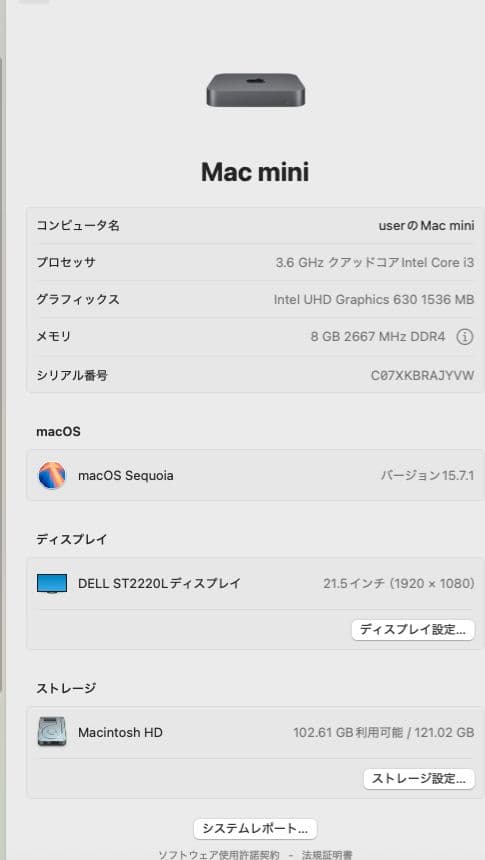 Macデスクトップ macmini 2018