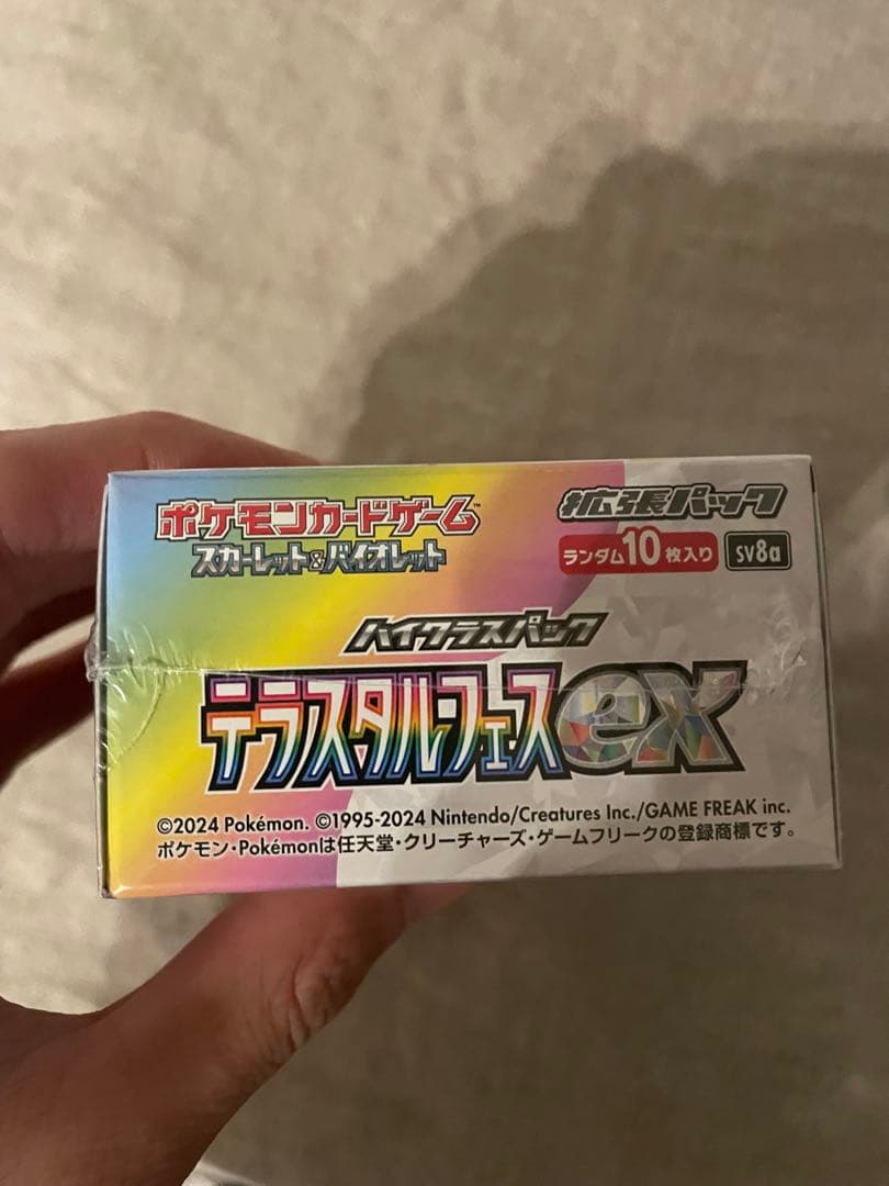 ポケモンカード　テラスタルフェスex Box シュリンク付き
