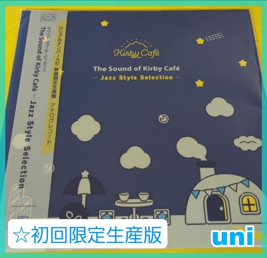 1/1限定セール！！【初回限定生産版/レア】サウンド・オブ・カービィカフェ